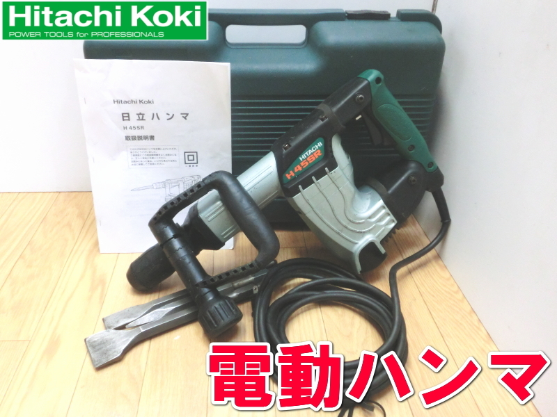 Yahoo!オークション -「コンクリート削岩機」(住まい Yahoo!オークション -「コンクリート削岩機」(住まい