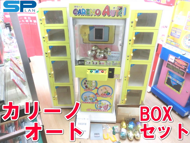 Yahoo!オークション -「カリーノ クレーン」の落札相場・落札価格 Yahoo!オークション -「カリーノ クレーン」の落札相場・落札価格