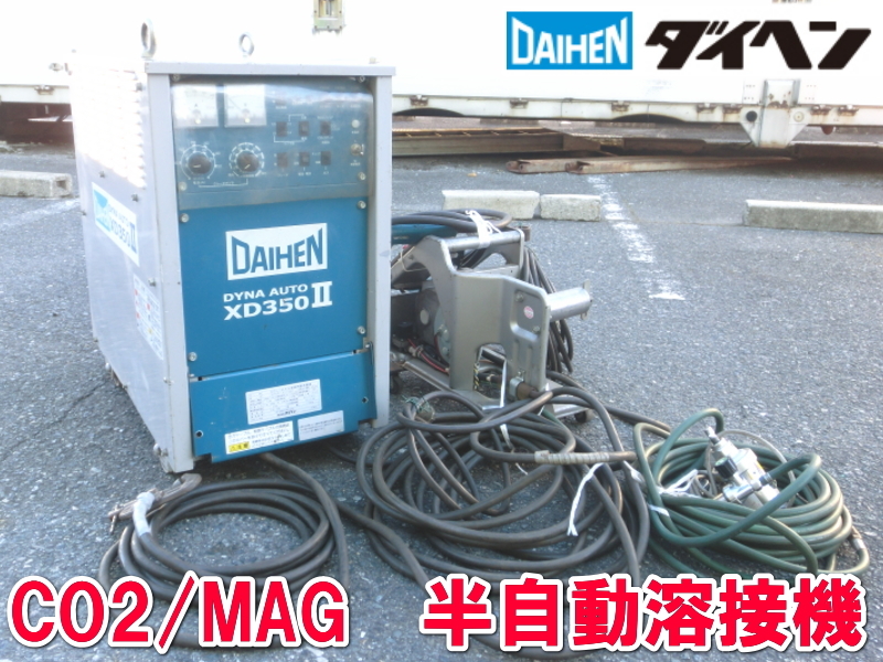 Yahoo!オークション -「溶接機 200v ダイヘン」の落札相場・落札価格 Yahoo!オークション -「溶接機 200v ダイヘン」の落札相場・落札価格