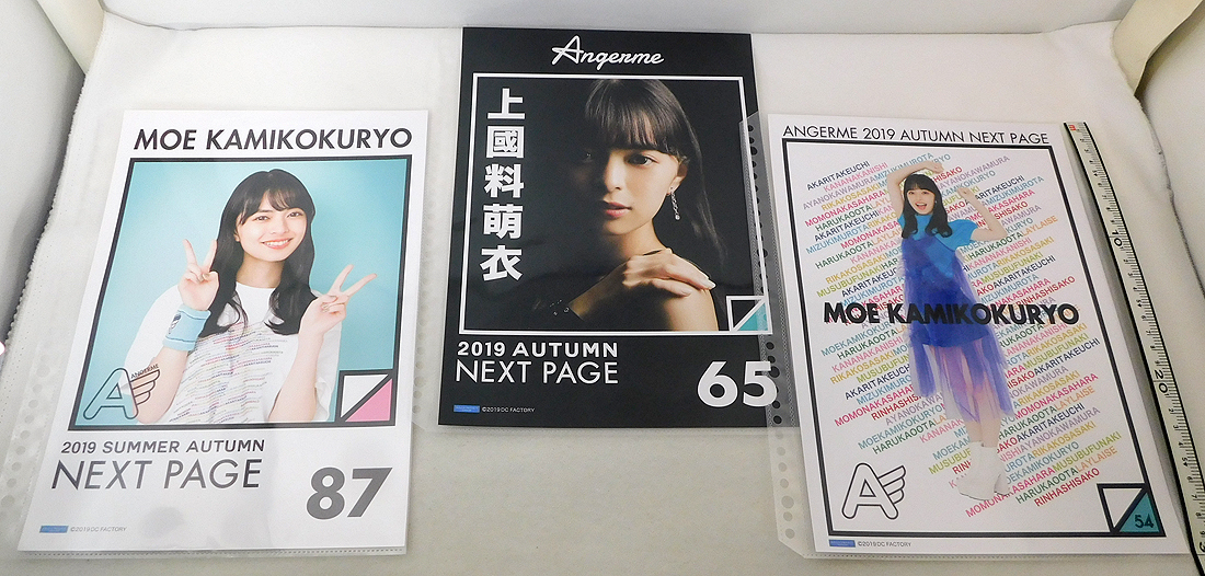2025年最新】Yahoo!オークション -上國料萌衣 ピンナップの中古