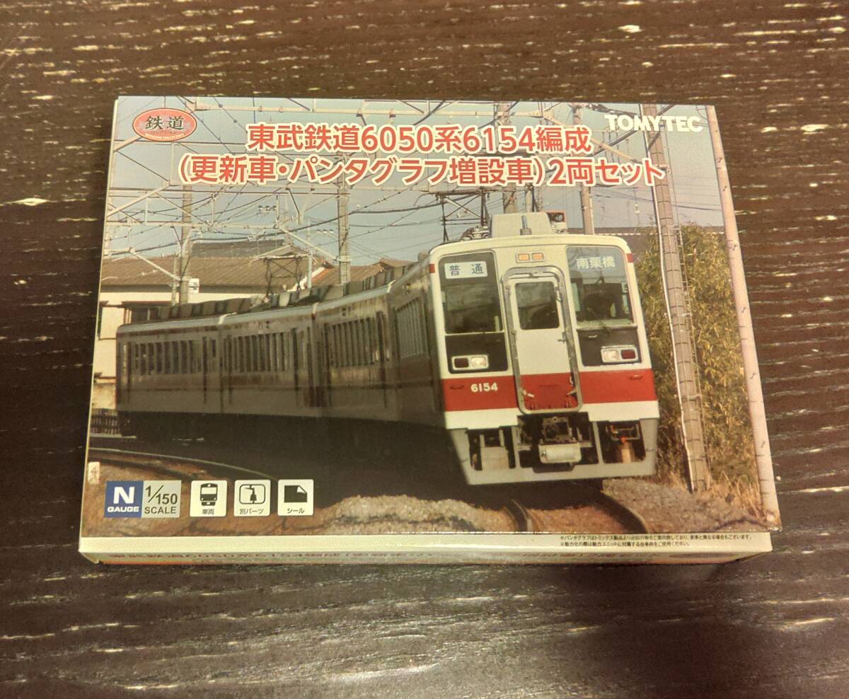 Yahoo!オークション -「東武 6050」(Nゲージ) (鉄道模型)の落札