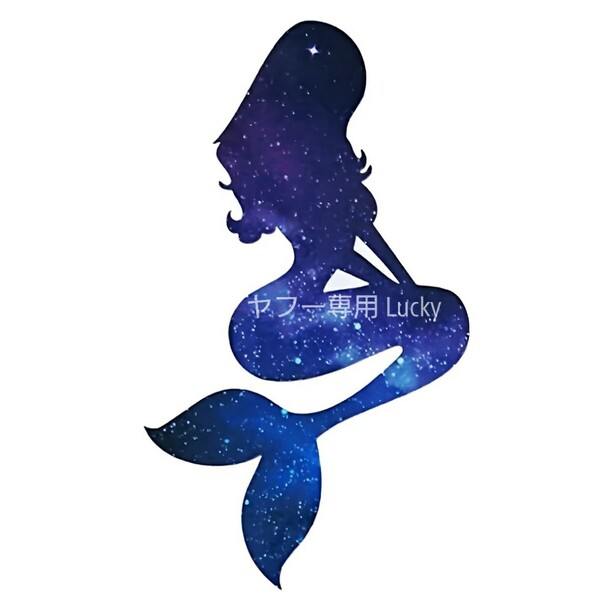 転写 ステッカー 車 カッティングステッカー シール シート デカール マーメイド 人魚 動物 ガール 星空 影絵 バイク 装飾 luk734