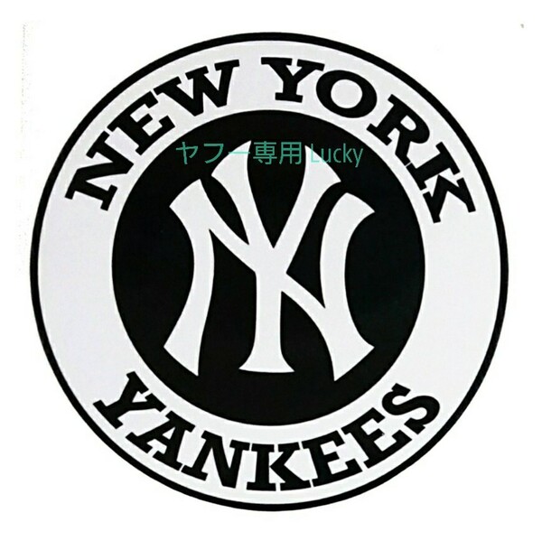 転写 ステッカー 車 カッティングステッカー シール シート デカール NEW YORK YANKEES ヤンキース サイン バイク 装飾 luk738
