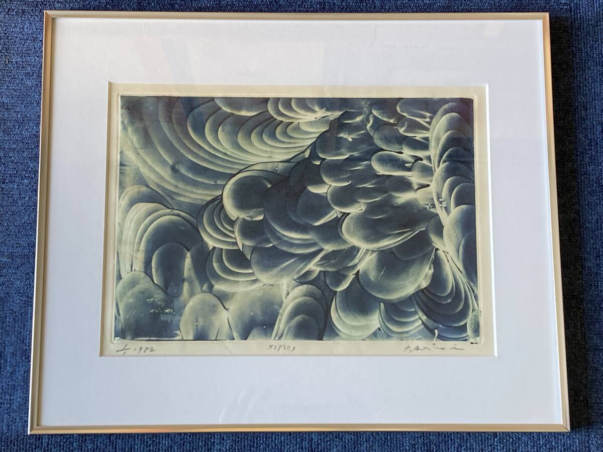 Yahoo!オークション -「一原有徳」(版画) (美術品)の落札相場 Yahoo!オークション -「一原有徳」(版画) (美術品)の落札相場