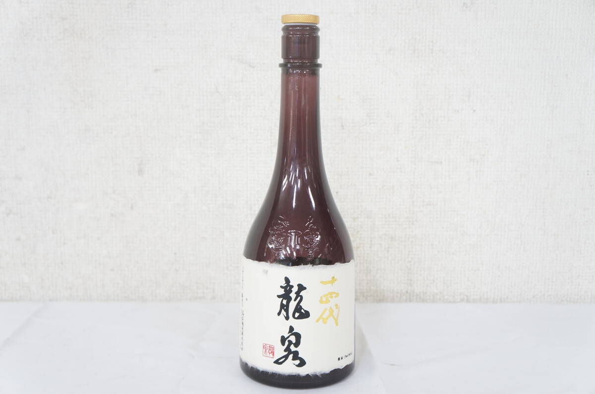 未洗浄 空瓶 十四代 龍泉 双虹 セット
