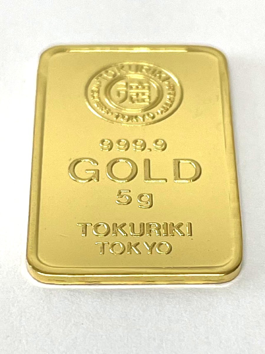 PAMP FINE GOLD　金999.9　5g　密封ケース入り (5-3) PAMP FINE GOLD 金999.9 5g 密封ケース入り (5-3)