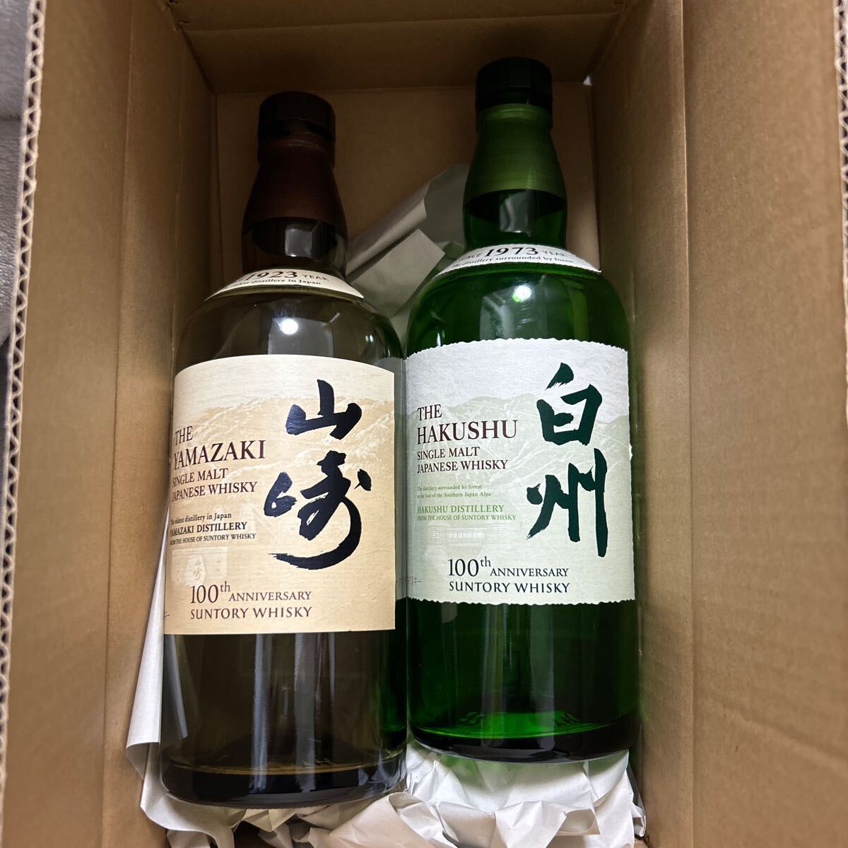 Yahoo!オークション -「空き瓶 ウイスキー 白州」(飲料) の落札 Yahoo!オークション -「空き瓶 ウイスキー 白州」(飲料) の落札