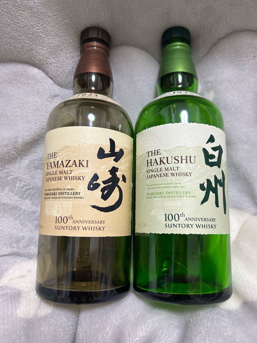 Yahoo!オークション -「空き瓶 ウイスキー 白州」(飲料) の落札 Yahoo!オークション -「空き瓶 ウイスキー 白州」(飲料) の落札