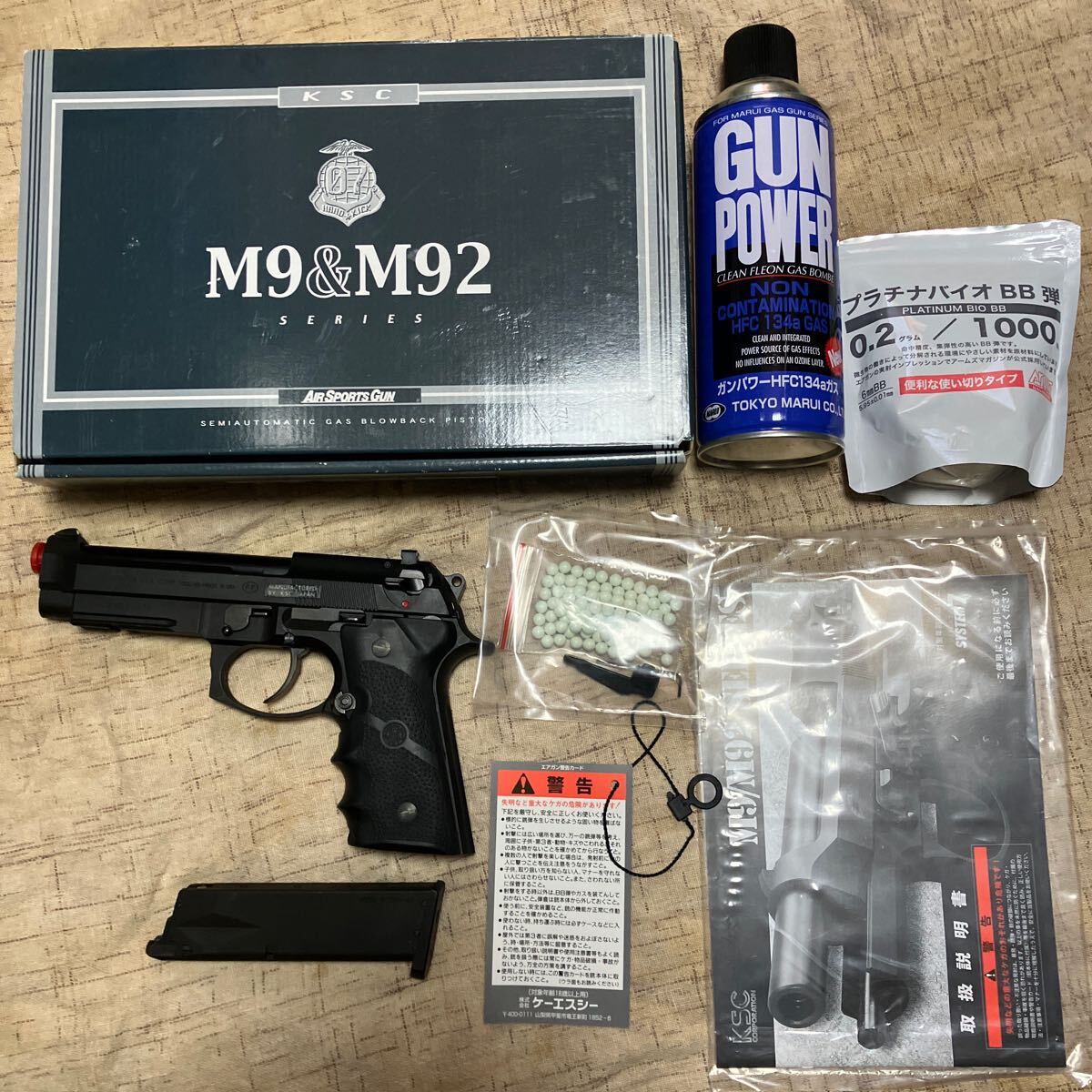Yahoo!オークション -「ksc m92 バーテック」の落札相場・落札価格 Yahoo!オークション -「ksc m92 バーテック」の落札相場・落札価格