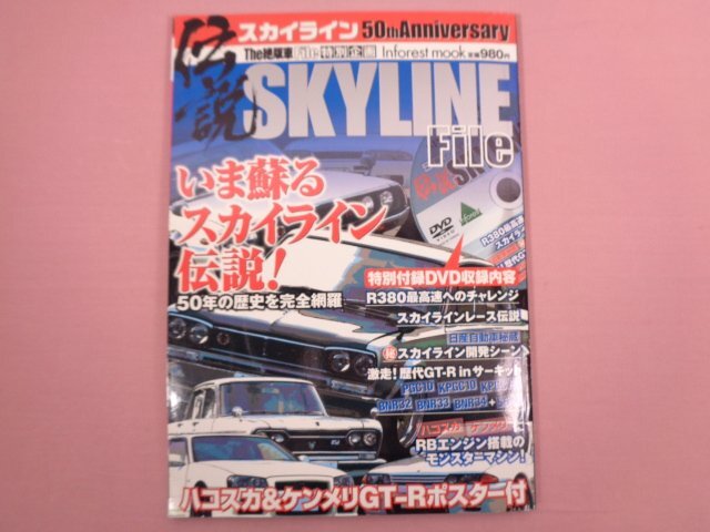 2025年最新】Yahoo!オークション -絶版車 自動車(本、雑誌)の 2025年最新】Yahoo!オークション -絶版車 自動車(本、雑誌)の