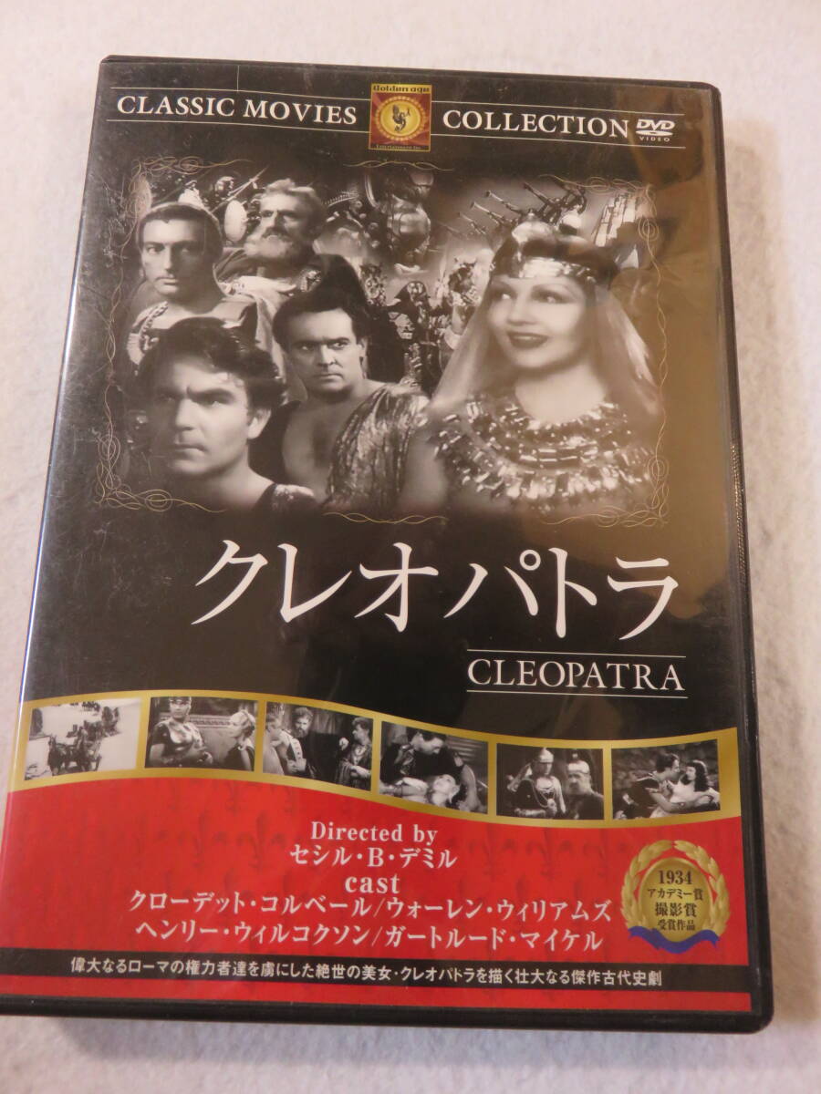2025年最新】Yahoo!オークション -洋画dvdの中古品・新品・未