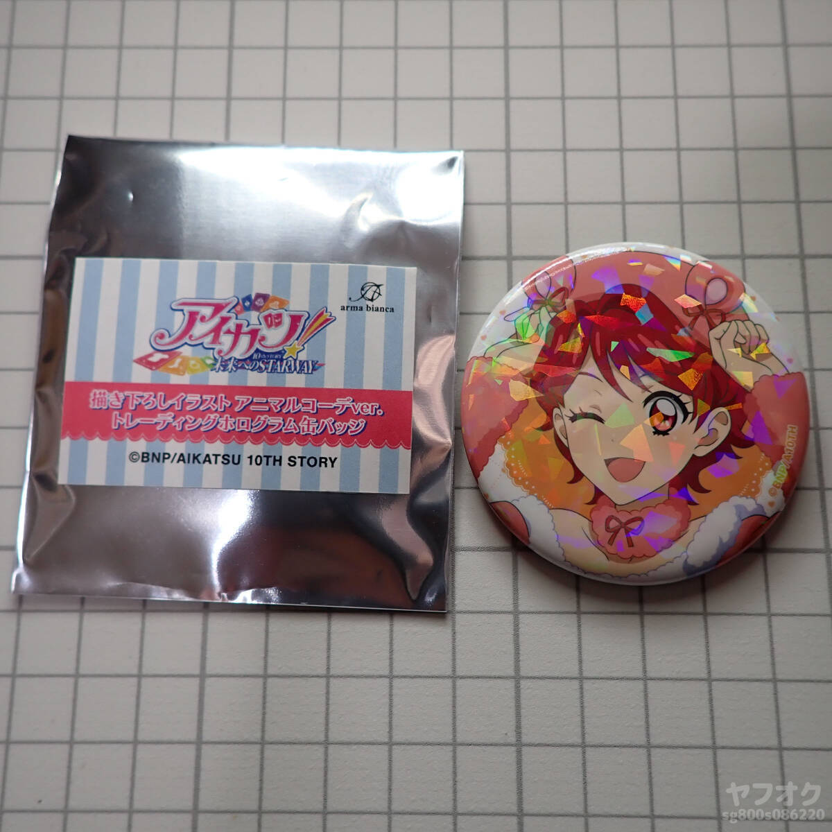 アイカツ！ 10th STORY ～未来へのSTARWAY～ - 描き下ろし