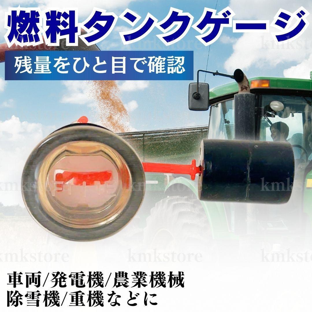 2025年最新】Yahoo!オークション -除雪機 燃料タンクの中古品 2025年最新】Yahoo!オークション -除雪機 燃料タンクの中古品