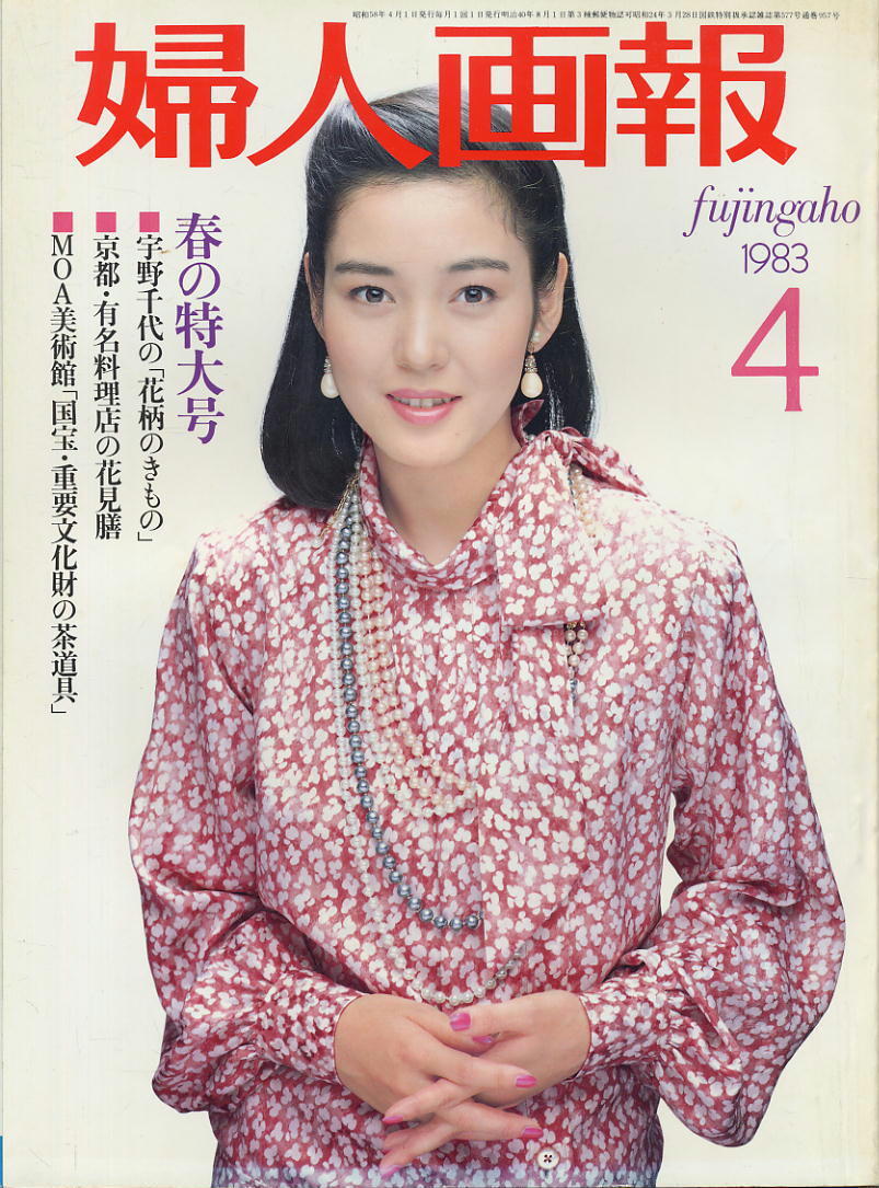 2025年最新】Yahoo!オークション -藤間(本、雑誌)の中古品・新品
