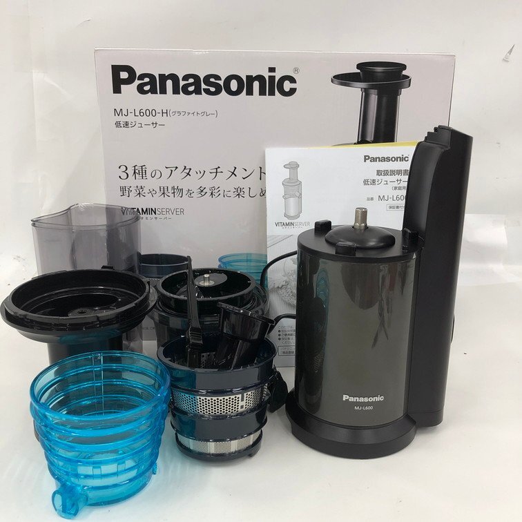 Yahoo!オークション -「パナソニック mj-l600-h 未」の落札相場 Yahoo!オークション -「パナソニック mj-l600-h 未」の落札相場