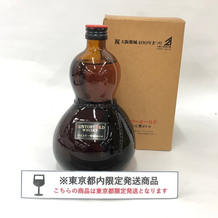 Yahoo!オークション -「築城400年」(ウイスキー) (アルコール)の Yahoo!オークション -「築城400年」(ウイスキー) (アルコール)の