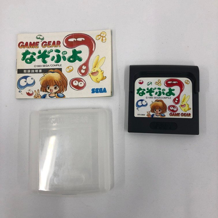 Yahoo!オークション -「ゲームギア なぞぷよ」の落札相場・落札価格 Yahoo!オークション -「ゲームギア なぞぷよ」の落札相場・落札価格