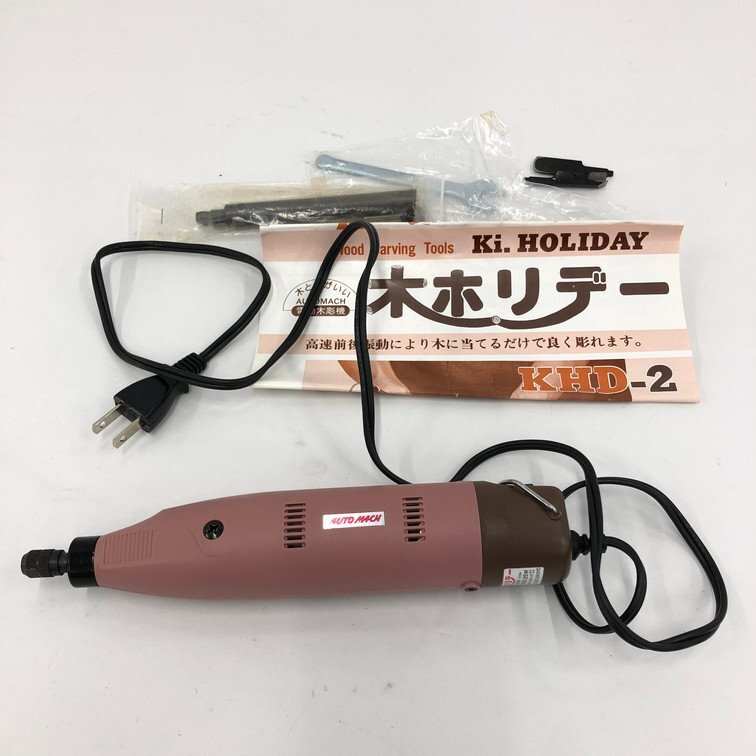 Yahoo!オークション -「東京オートマック電動木彫機」の落札相場 Yahoo!オークション -「東京オートマック電動木彫機」の落札相場