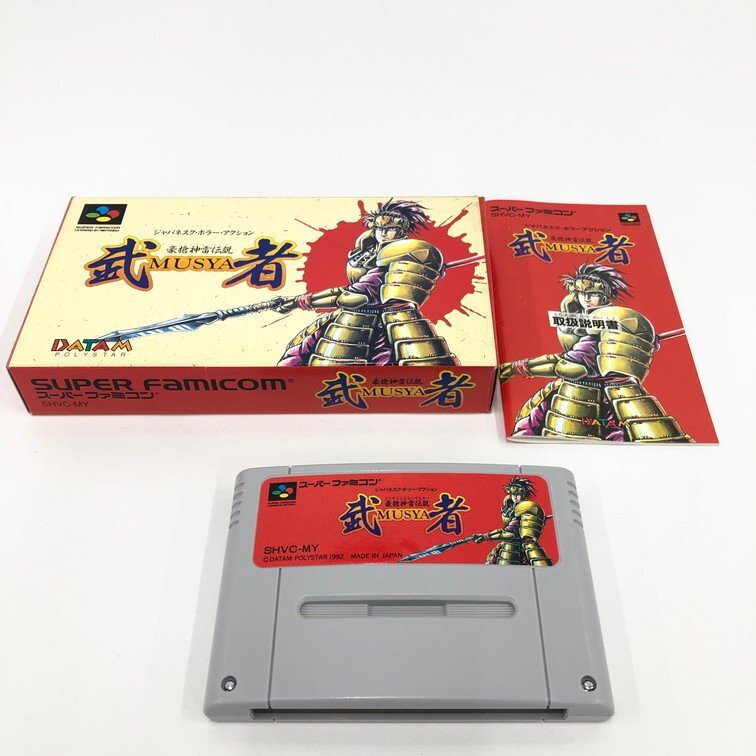 Yahoo!オークション -「武者」(スーパーファミコン) (テレビ Yahoo!オークション -「武者」(スーパーファミコン) (テレビ