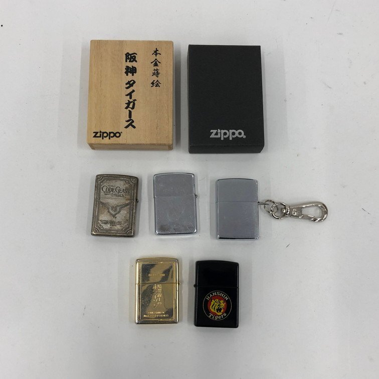 Yahoo!オークション -「コードギアス」(Zippo) (ライター)の落札 Yahoo!オークション -「コードギアス」(Zippo) (ライター)の落札