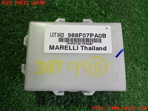 2UPJ-20876155]日産サクラ(SAKURA)(B6AW)コンピューター10 中古