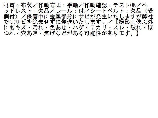 2UPJ-16847035]BMW 116i(1A16)(F20)運転席シート 中古