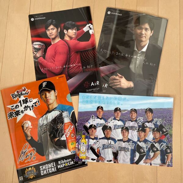 大谷翔平☆非売品クリアファイルセット 貴重! 日ハム エンゼルス