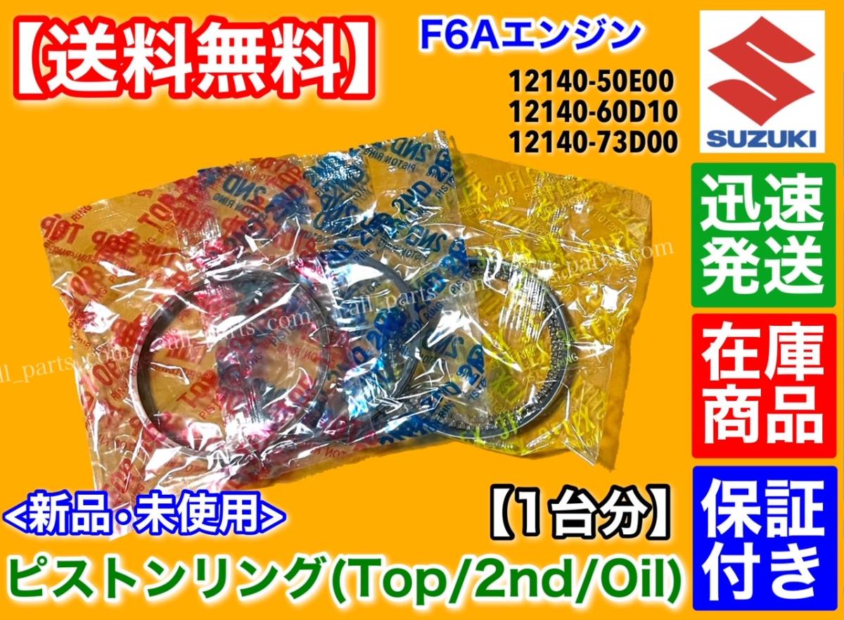 2025年最新】Yahoo!オークション -a10ピストンの中古品・新品