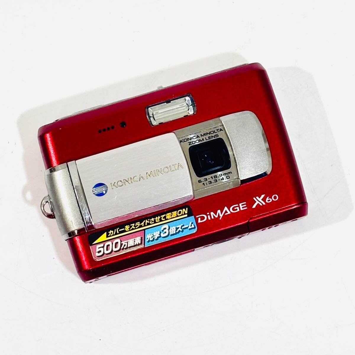 Yahoo!オークション -「dimage x60」の落札相場・落札価格 Yahoo!オークション -「dimage x60」の落札相場・落札価格