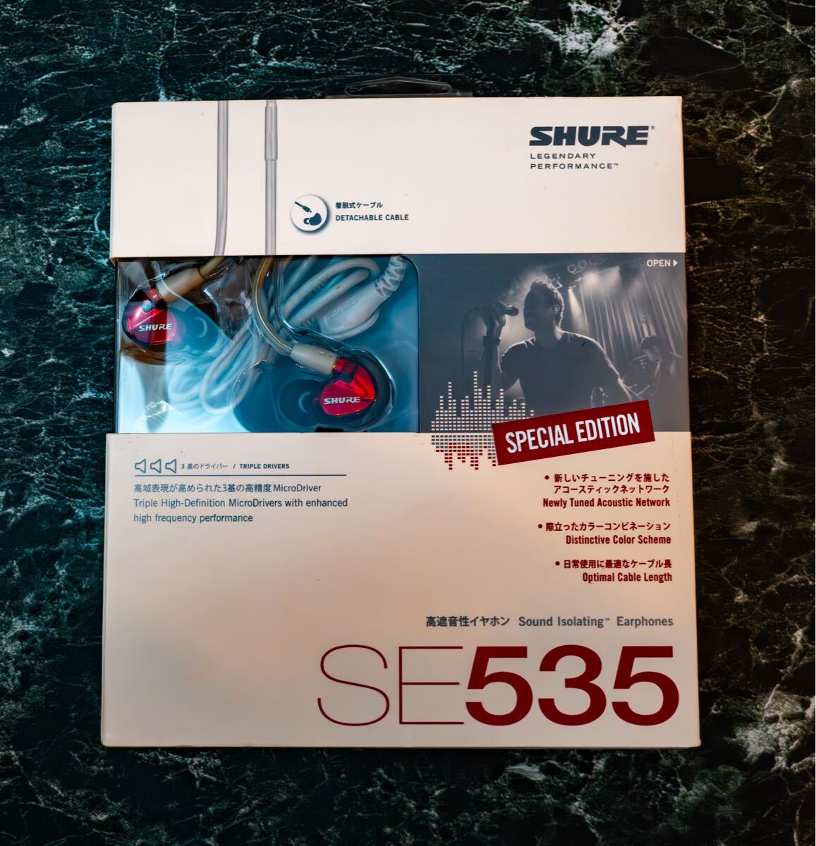 Yahoo!オークション -「shure se535 ltd」の落札相場・落札価格 Yahoo!オークション -「shure se535 ltd」の落札相場・落札価格