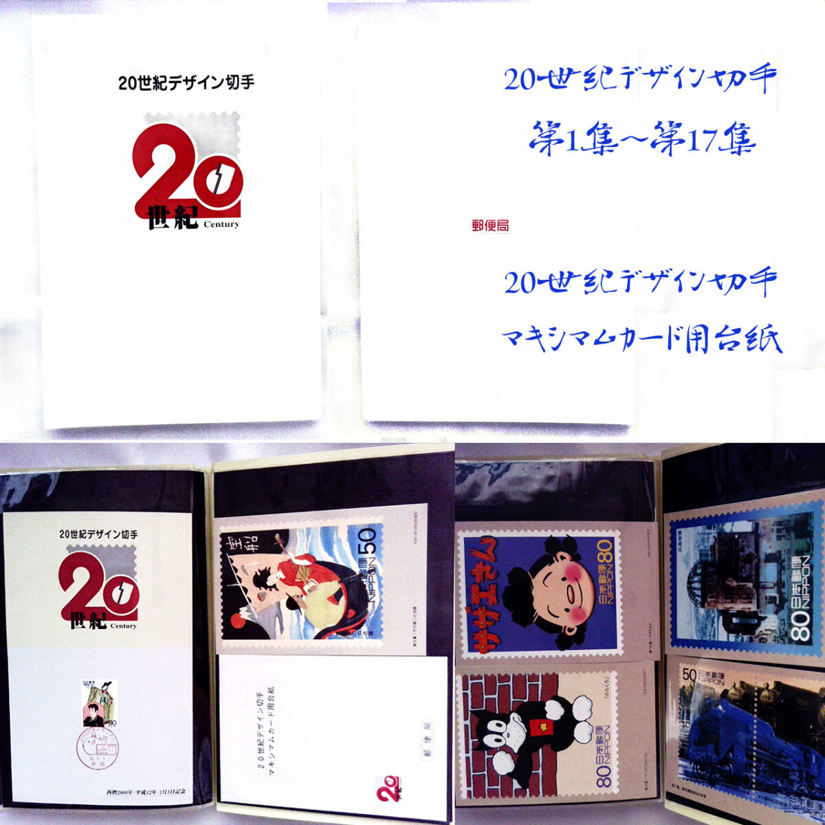 2025年最新】Yahoo!オークション -20世紀デザイン切手 2025年最新】Yahoo!オークション -20世紀デザイン切手