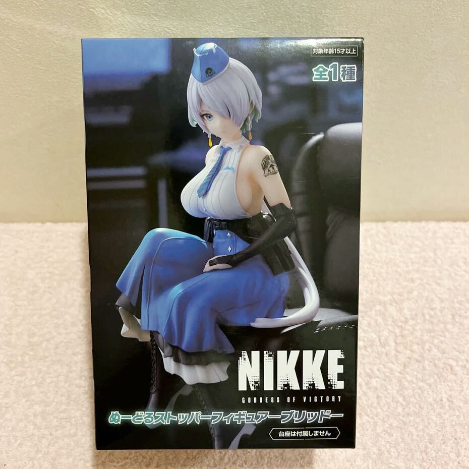 新作 ぬーどるストッパーフィギュア 桜ミク 2025 2個セット 未
