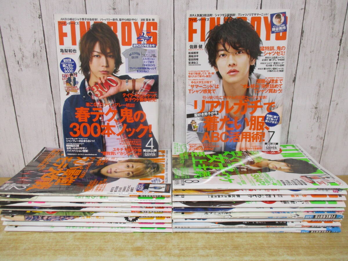ファインボーイズ1995年版 Yahoo!オークション -「ファインボーイズ」(FINEBOYS) (男性)の