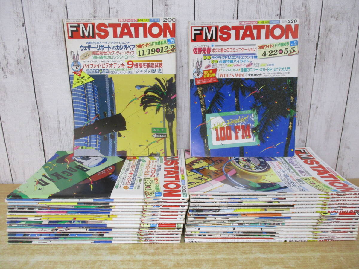 Yahoo!オークション -「fm station」(本、雑誌) の落札相場 Yahoo!オークション -「fm station」(本、雑誌) の落札相場