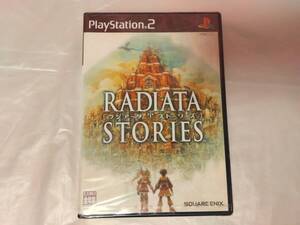 未開封 PS2 ラジアータ ストーリーズ