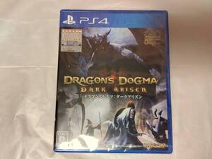 未開封 PS4 ドラゴンズドグマ:ダークアリズン