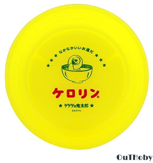 目玉の親父 ゲゲゲの鬼太郎 ケロリン桶 水木しげる ケロリン お風呂 桶 銭湯 高品質 頑丈 かわいい ギフト プレゼント 洗面器 万年桶