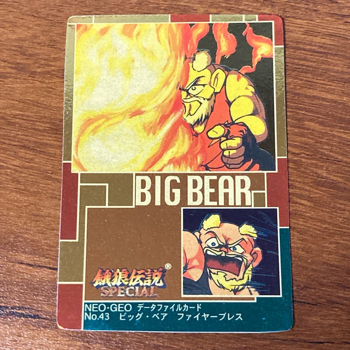 Yahoo!オークション -「餓狼伝説 カード」(トレーディングカード Yahoo!オークション -「餓狼伝説 カード」(トレーディングカード