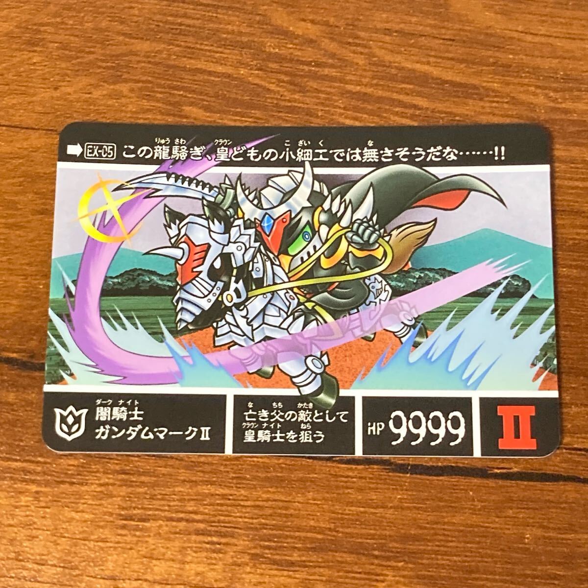 Yahoo!オークション -「闇騎士ガンダムマークⅡ」の落札相場 Yahoo!オークション -「闇騎士ガンダムマークⅡ」の落札相場