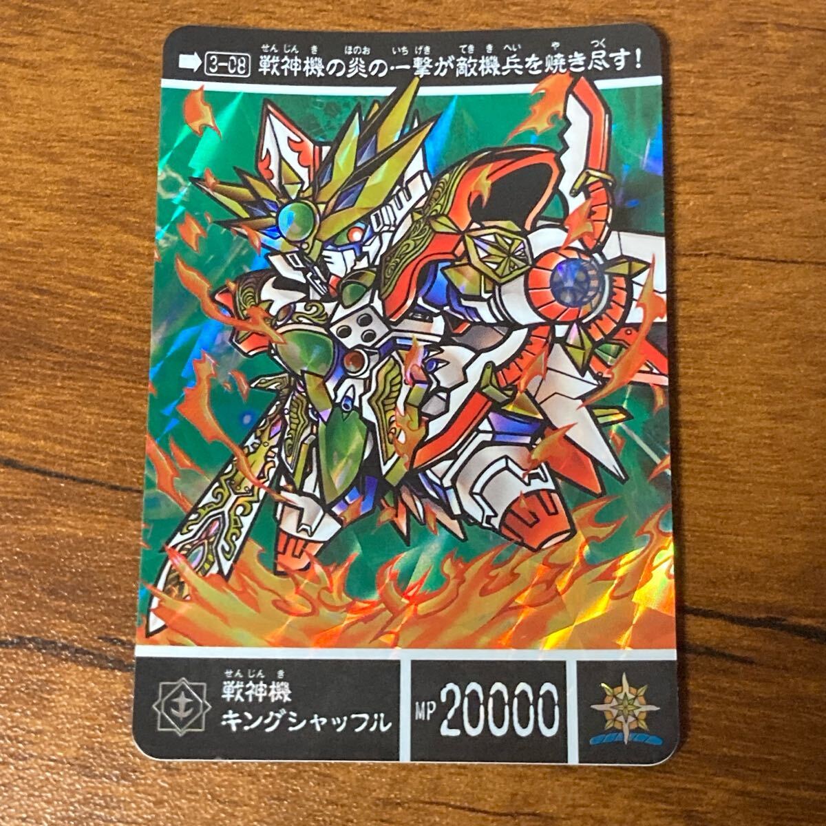 Yahoo!オークション -「戦神機キングシャッフル」の落札相場 Yahoo!オークション -「戦神機キングシャッフル」の落札相場