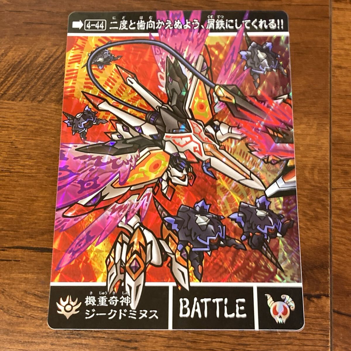 Yahoo!オークション -「新約sdガンダム外伝 新世聖誕伝説」の Yahoo!オークション -「新約sdガンダム外伝 新世聖誕伝説」の