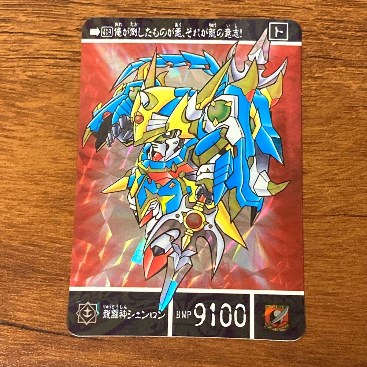 竜神機クラブオンエースの値段と価格推移は？｜7件の売買データ