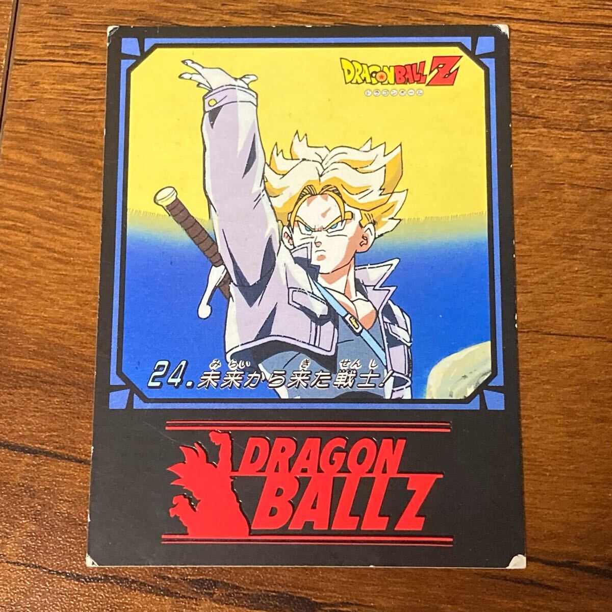 Yahoo!オークション -「ドラゴンボール ジャンボカードダス」の Yahoo!オークション -「ドラゴンボール ジャンボカードダス」の