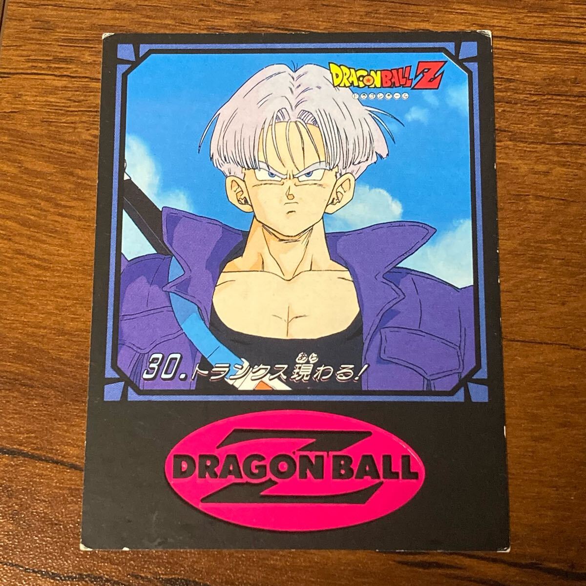 Yahoo!オークション -「ドラゴンボール ジャンボカードダス」の Yahoo!オークション -「ドラゴンボール ジャンボカードダス」の
