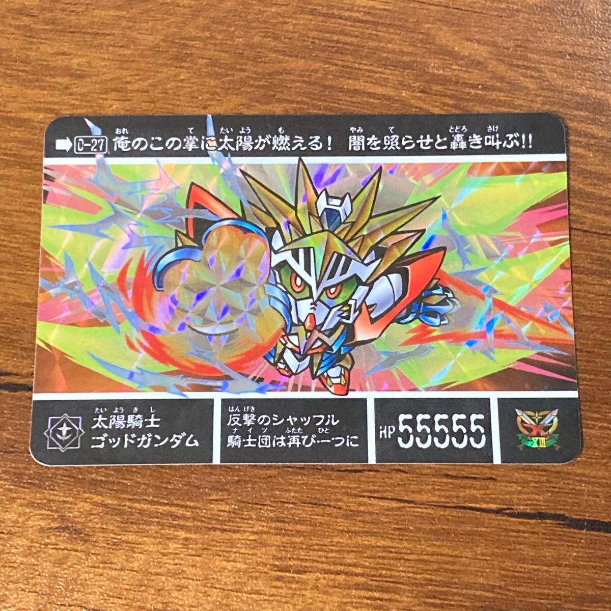 Yahoo!オークション -「太陽騎士ゴッドガンダム」の落札相場 Yahoo!オークション -「太陽騎士ゴッドガンダム」の落札相場
