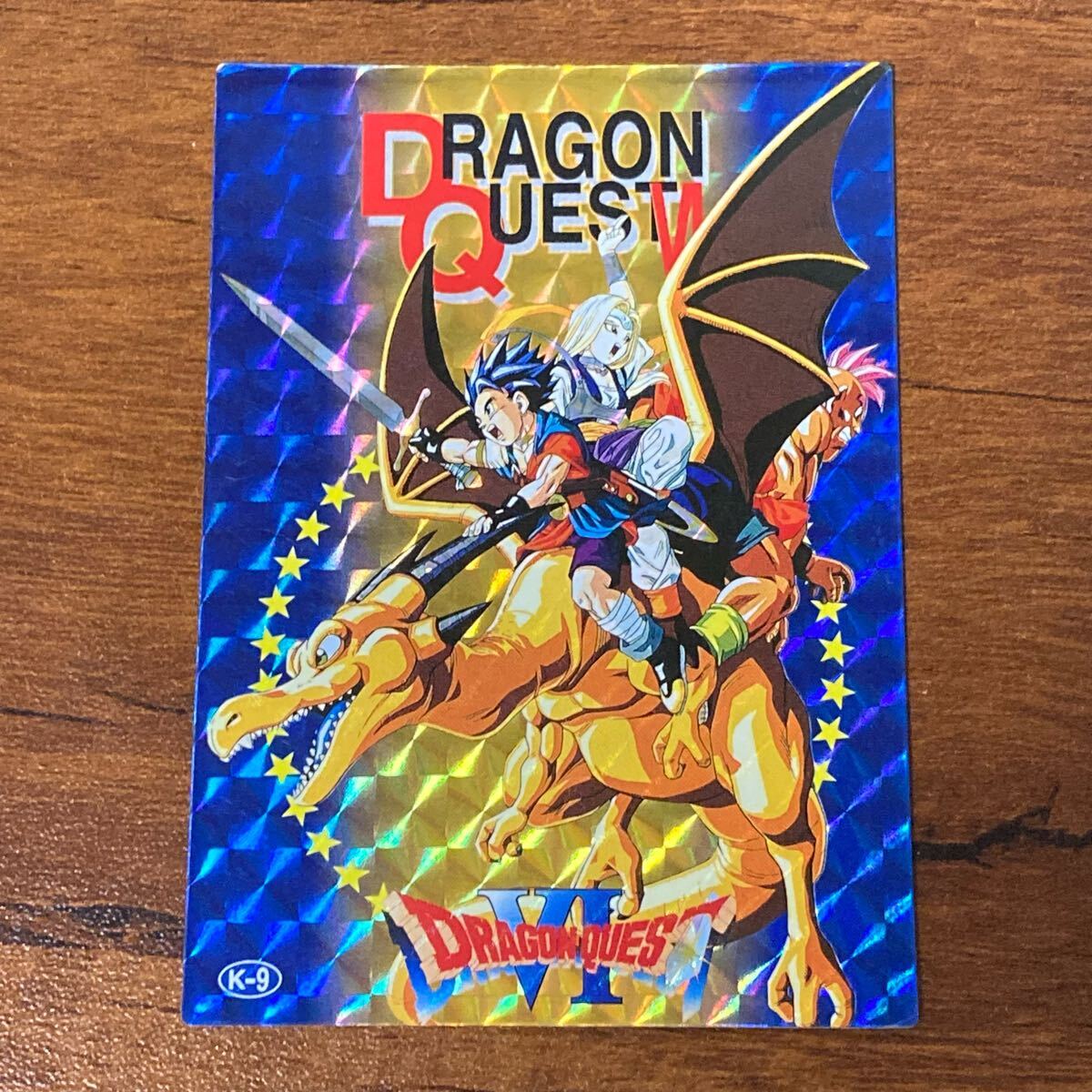 Yahoo!オークション -「ドラゴンクエスト トレーディングカード Yahoo!オークション -「ドラゴンクエスト トレーディングカード