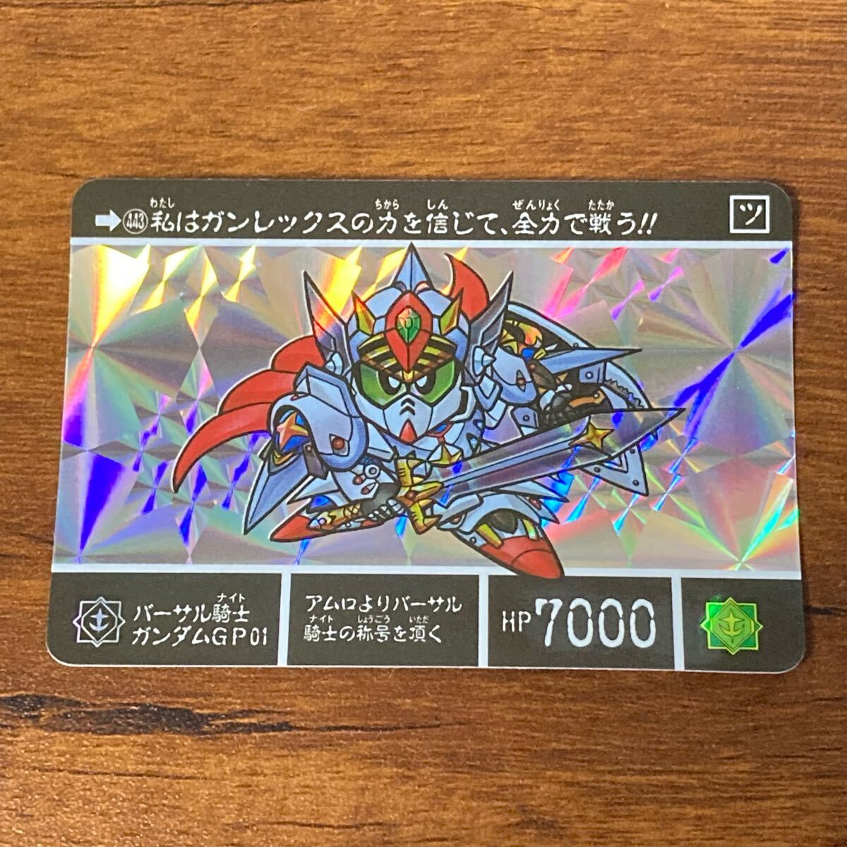 Yahoo!オークション -「バーサル騎士gp01」の落札相場・落札価格 Yahoo!オークション -「バーサル騎士gp01」の落札相場・落札価格