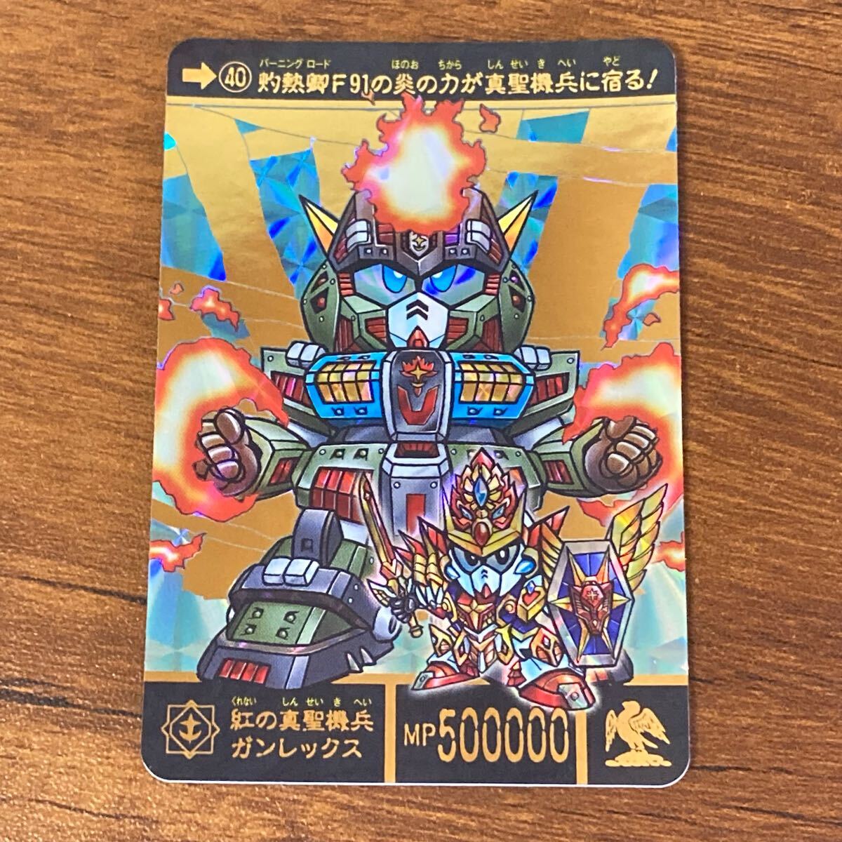 Yahoo!オークション -「真聖機兵ガンレックス」の落札相場・落札価格 Yahoo!オークション -「真聖機兵ガンレックス」の落札相場・落札価格