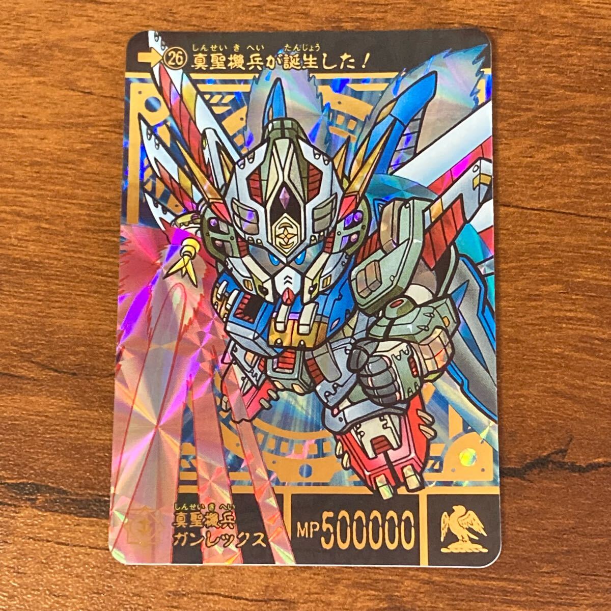 Yahoo!オークション -「真聖機兵ガンレックス」の落札相場・落札価格 Yahoo!オークション -「真聖機兵ガンレックス」の落札相場・落札価格