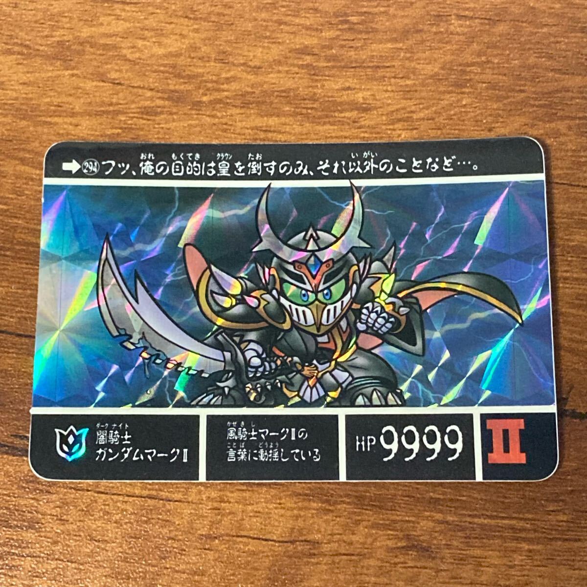 Yahoo!オークション -「闇騎士ガンダムマークii」の落札相場 Yahoo!オークション -「闇騎士ガンダムマークii」の落札相場